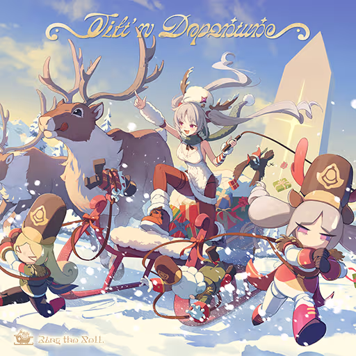 A Gift for the Journey